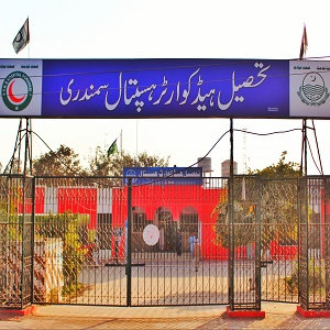 سمندری کے تحصیل ہسپتال کی ملازمہ کرونا وائرس کا شکار، ہسپتال سیل کردیا گیا 