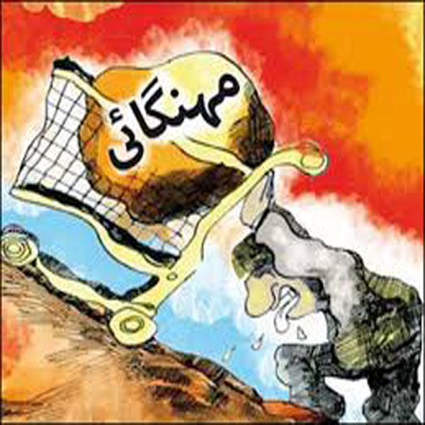 مہنگائی سے عوام پریشان ، قیمتوں میں ہوشربا اضافہ 