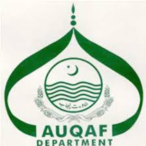  محکمہ اوقاف نے تین ہزار ماہانہ پر تین کنال لیز پر دیدی      