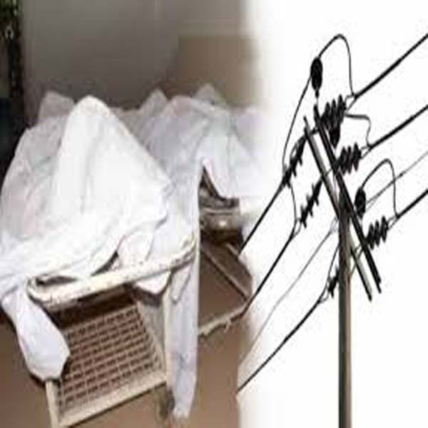 کرنٹ لگنے سے نجی کمپنی کا ملازم جاں بحق  
