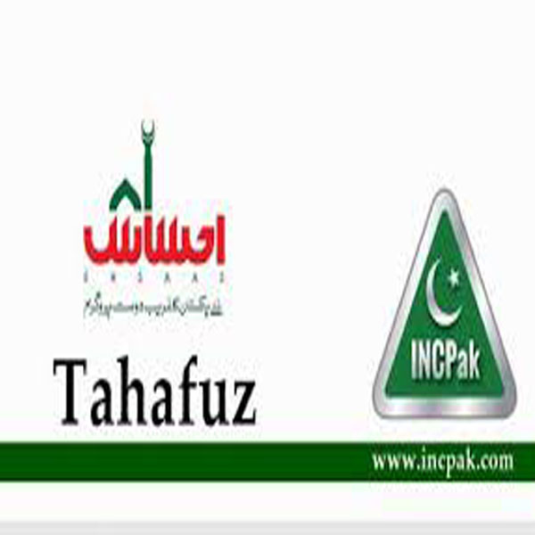 ڈی پی او قصور طارق عزیز سندھو کی کاوشوں سے ٹرانس جینڈرز و دیگر افراد کے لئے تحفظ مرکز کا افتتاح  