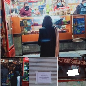 گلبرگ میں آغا خان لیب سیل 