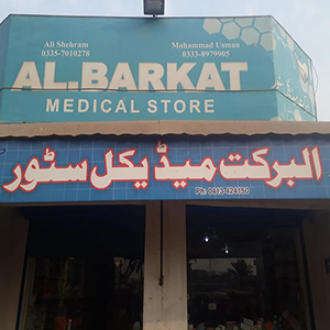 لاری اڈا البرکت میڈیکل سٹور پر چوری کی واردات