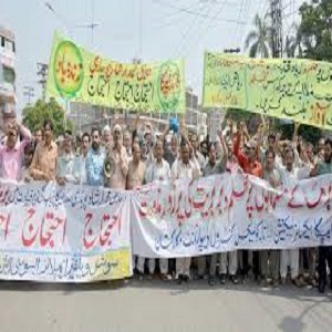 ایپکاکے صوبہ بھر میں مظاہرے،لاہور میں احتجاجی ریلی