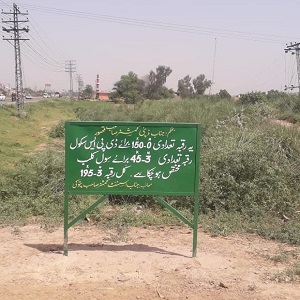 اسسٹنٹ کمشنر پتوکی نے لینڈ  مافیا سے 150 کنال اراضی واگزار کرالی 