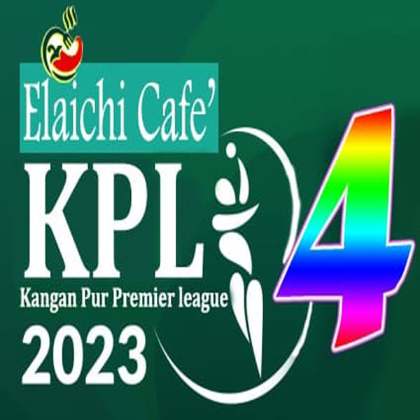 کنگن پور کی سب سے بڑی لیگ کے پی ایل سیزن فور کا افتتاح  