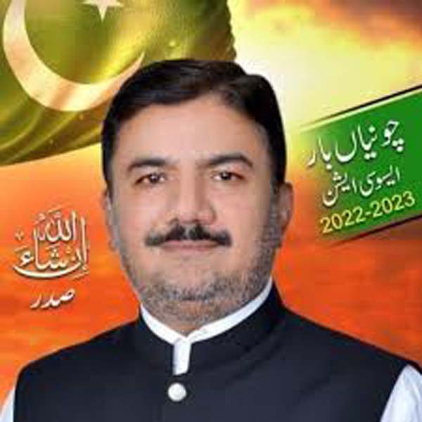 بار اور بینچ کے تقدس کو بحال رکھا جائے گا ، رانا اقبال  