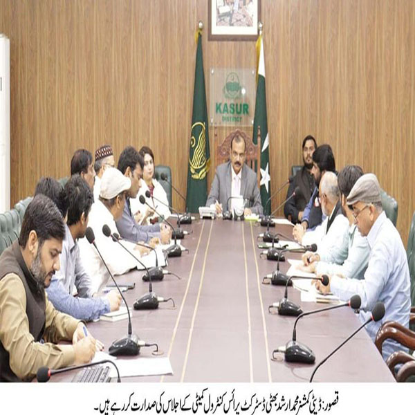 ڈپٹی کمشنر قصور محمد ارشد بھٹی کے زیر صدارت ڈسٹرکٹ پرائس کنٹرول کمیٹی کا اجلاس   