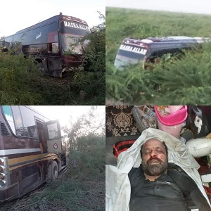 ویندرمیں کوچ حادثہ کا شکار، ڈرائیور جاں بحق 