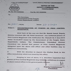 جڑانوالہ میں تاجروں کا احتجاج رنگ لے آیا۔ ڈپٹی ڈائریکٹر لائیو اسٹاک ڈاکٹر نازش سعید سے اضافی عہدہ واپس لے لیا گیا