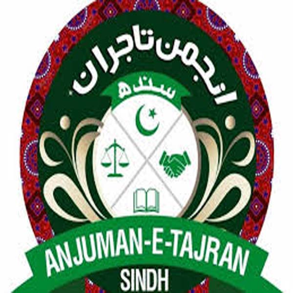 حکومت صرف بجلی بل ہی وصول کرے جگا ٹیکس نہیں ، صدر انجمن تاجران  