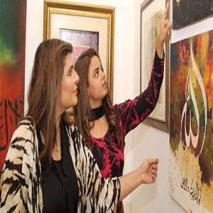 الحمرا آرٹس کونسل میں خطاطی نمائش ختم