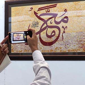 فروغ فن خطاطی میں شہر ملتان کی اہمیت