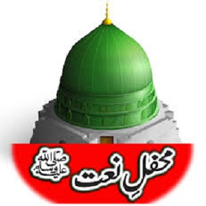 چک 448 گ ب نشارن نورپورہ میں محفل نعت 