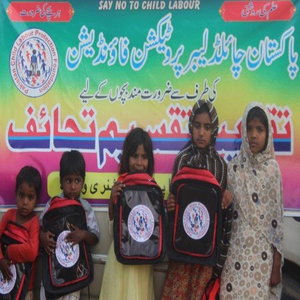 برک کلن سکول میں پاکستان چائیلڈ لیبر پروٹیکشن فاوٗنڈیشن کی جانب سے کتابوں اور بیگز کی تقسیم