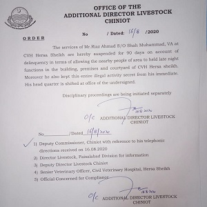 چنیوٹ کے جانوروں کے ہسپتال میں شادی کی تقریب منعقد کرانے پر تین وٹرنری افسران کو معطل کردیا گیا