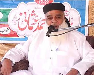 مرکز ختم نبوت جا معہ عثمانیہ چناب نگر کے زیراہتمام سالانہ شہادت کانفرنس