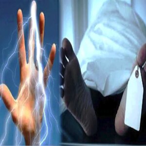 حسین آباد کا 40 سالہ معذور کرنٹ لگنے سے جاں بحق