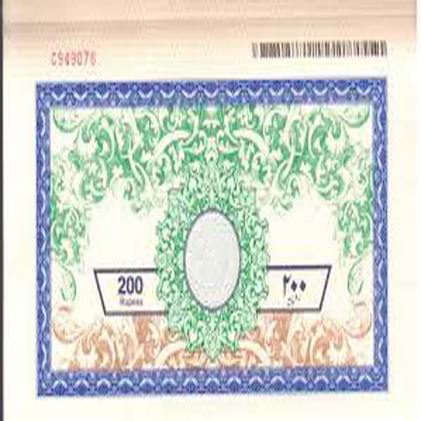 اشٹام کی قیمتوں میں کیا گیا ا‌ضافہ واپس لیا جائے : رانا اقبال  