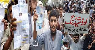 بلوں کیخلاف احتجاج کے لیے  شہری سڑکوں پر نکل آئے  