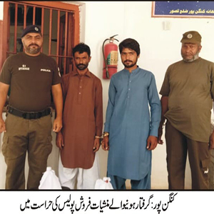 پولیس کی منشیات فروشوں کے خلاف کاروائی کے نتیجے میں دو ملزمان گرفتار