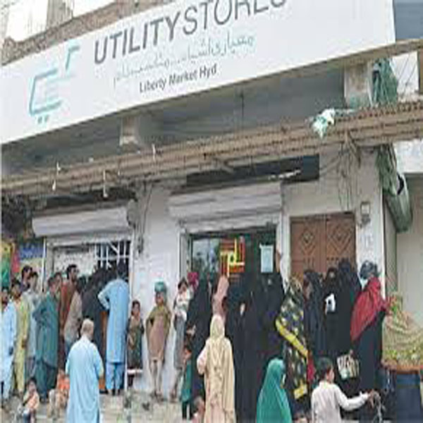 یوٹیلٹی سٹور سے آٹا چینی غائب ، شہری پریشان  