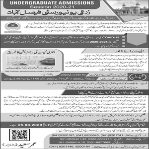 زرعی یونیورسٹی فیصل آباد میں سیزن 20-21 کیلئے نئے داخلوں کا آغاز