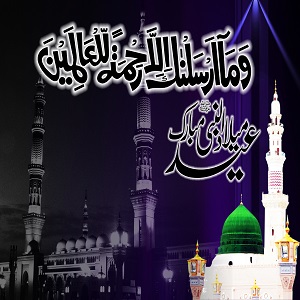 عید میلاد النبی ﷺ  پر سیکیورٹی کے سخت انتظامات کیے جائیں، آر پی او رفعت مختار