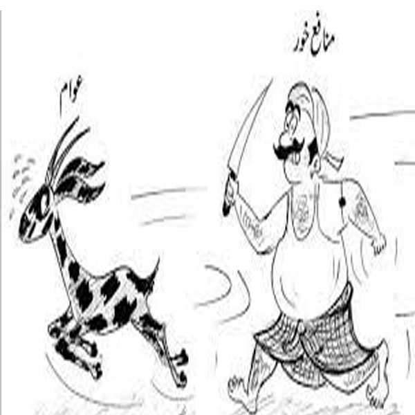 قصور اور آس پاس کے علاقوں میں ناجائزہ منافع خور عوام کو دونوں ہاتھوں سے لوٹنے لگے   