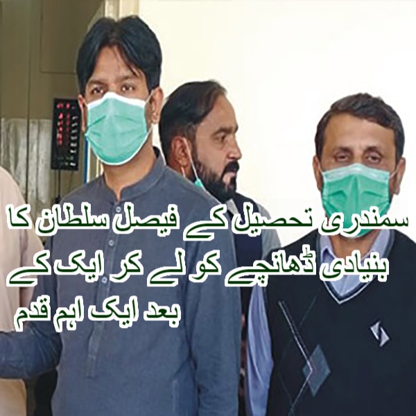 فیصل سلطان کا ایک کے بعد ایک اہم قدم