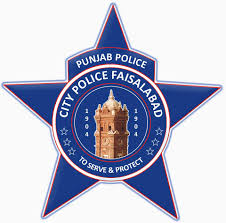 فیصل آباد پولیس نے 2 محرم الحرام کے جلوسوں اور مجالس کیلئے سیکیورٹی پلان جاری کر دیا