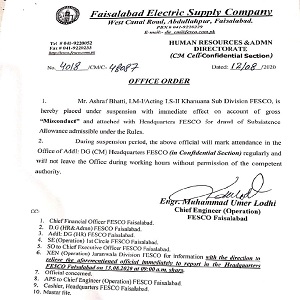 چیف انجینئر فیسکو نے  فرائض سے غفلت برتنے پر3  ایس ڈی او معطل کردیے 