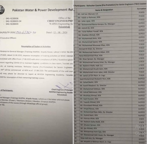 فیسکو ایکسیئن تربیتی ورکشاپ  آج سے شروع ہوگی 