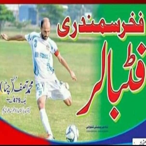 چک نمبر 479 گ ب کے فٹبالر محمد آصف کھیل کے دوران شدید زخمی