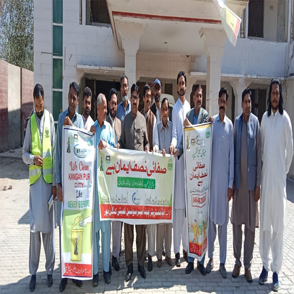 کنگن پور میں بھی 15  روز کے لیے صفائی مہم کا آغاز 