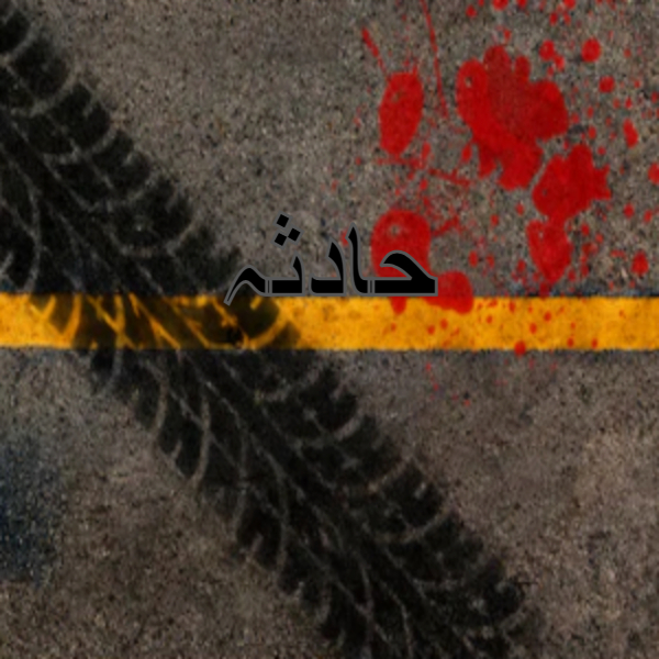 تیز رفتار ڈمپر کی موٹرسائیکل سواروں کو ٹکر، 4 افراد زخمی