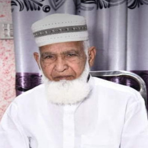 بزرگ شخصیت حاجی عبدالحق بقضائے الہی سے انتقال کر گئے