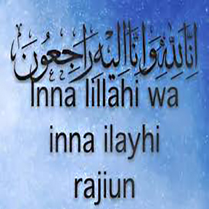   میاں فرحان نیامت علی کی والدہ کا انتقال پرملال