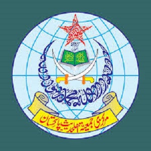 تعلیمات مصطفیٰ ؐ کوعام کرنے کی ضرورت ہے،جماعت اہلحدیث