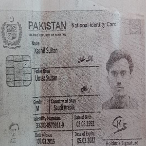 کاشف سلطان نامی فرد کا شناختی کارڈ اور دوسرے کاغذات مل گئے