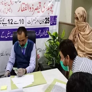 جڑانوالہ نادرا آفس میں آن لائن عوامی شکایت کا نوٹس 