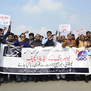 فیصل آباد میں مقامی اخبار کے ایڈیٹر کی رہائی کے لیے شہریوں  کا مظاہرہ 