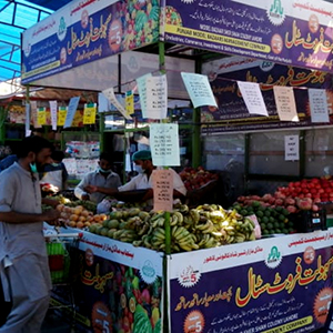 شہر کمالیہ میں بھی سہولت بازار قائم 