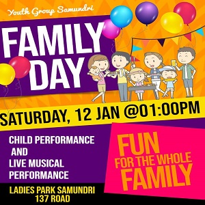 سمندری فیملی فیسٹول 12 جنوری کو منعقد ہوگا 