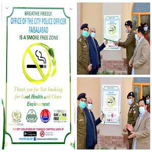 سی پی او آفس میں تمباکو نوشی ممنوع 