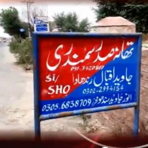 تھانہ صدر کے علاقے میں ڈاکوں کی ناکہ لگاکر لوٹ مار