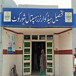 ڈلیوری ہونے پر ملازمین کی جانب سے مبارکباد کے نام پر بے تحاشا رقم مانگی جانے لگی