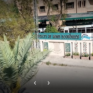 داخلہ فارم جمع کروانے کی تاریخ میں توسیع