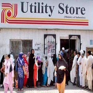 فیصل آباد یوٹیلیٹی اسٹورز پر اشیا ختم ہونے کے بعد دوبارہ نہ آسکیں